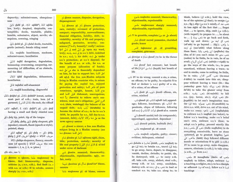 File:Dhimmi page Hans Wehr highlights.jpg